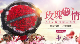 湖南永州祁阳县石鼓源乡鲜花速递